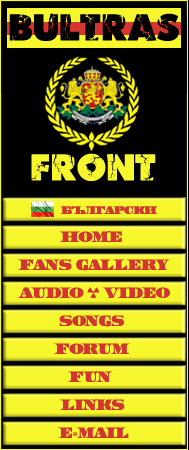 Fanion / Pennant Vintage Botev Plovdiv - Bulgarie, Petit Format, Ancien